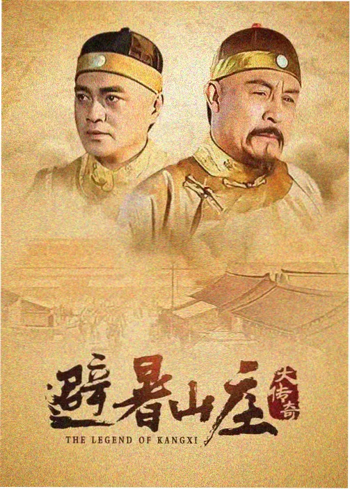 归墟纪年 国漫3D动画在线播放