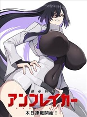 钟塔下的约定 日本动漫全集高清版