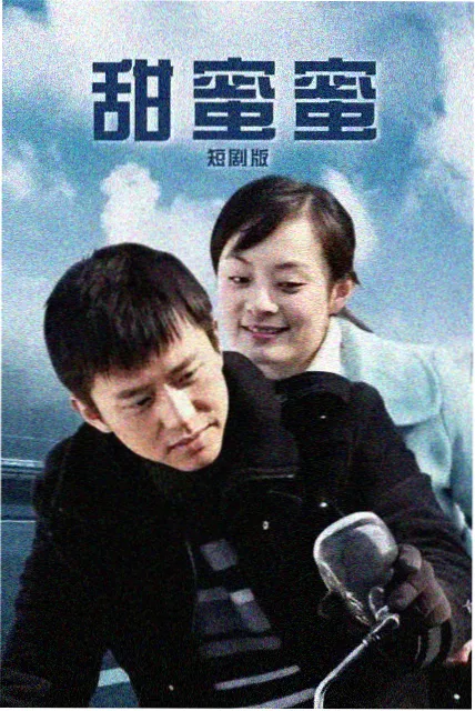 无声的鼓点 经典动画电影高清修复版