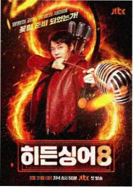 灯塔守夜人 经典动画电影高清修复版